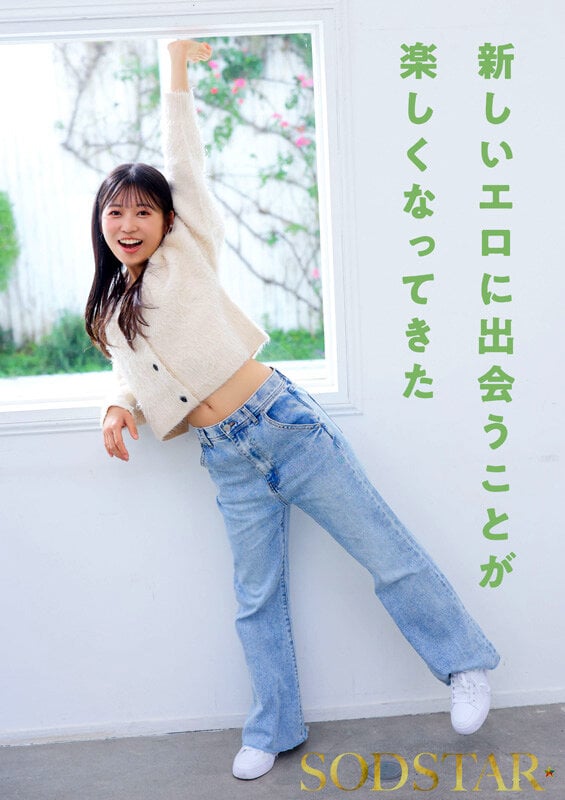 チ〇ポが数珠繋ぎで挿入され24時間おマ〇コ開発され愛液で濡れ続けるひたすら性交体験。七瀬温 7
