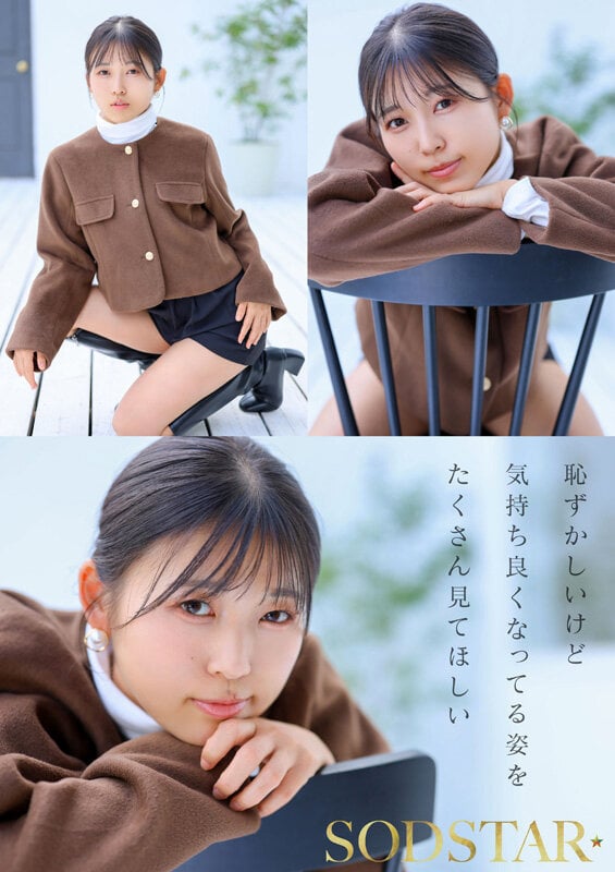 チ〇ポが数珠繋ぎで挿入され24時間おマ〇コ開発され愛液で濡れ続けるひたすら性交体験。七瀬温 10