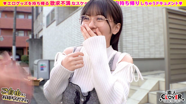 【巨乳メガネっ娘×小柄な美体を巨根で躾ける猛パコSEX】。○☆スケベ確定☆○。置いておいたローターを持ち帰ろうとするアルバイター美少女をGET♪小柄ボインな美体を貪り中出し＆顔射！【ご自由にお持ちください♯なつみ♯アルバイター♯12人目】 3