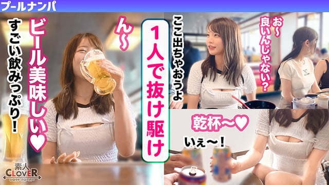 ラーメンもチ●コもバリカタが好み！Gカップパイパン娘をナンパ成功♪水着の下は既にびしょ濡れ！？「気持ち良い…そこ◆」猛烈クンニで痙攣絶頂！バックで膣奥刺激しまくり！中出し後も腰を振り続ける連続セックス！！【＃CLOVER×プール×ナンパ ＃ななみん 】 3