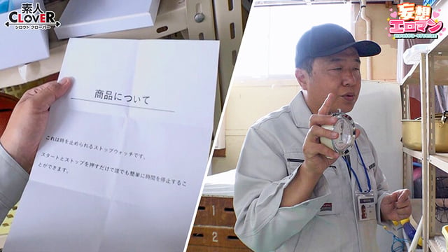 【時間停止男2】 1スク水JDをプールで生ハメ 2お菓子パーティ中に乱入！！ナマイキ娘に悪戯ヤリたい放題♪ 3唯一優しかった爆乳〇師の裏の顔を知ってしまい悲しみの中出しSEX！！冴えないオジサンが時間停止で舐めた女どもに精子をブチ込む【妄想エロマン♯りか＆いと＆… 1