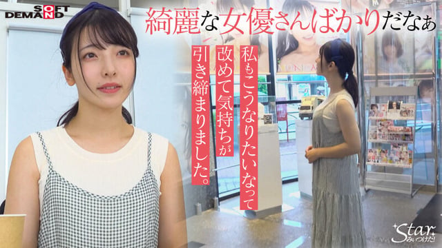 保育士を目指していたエッチなカラダの大学生 彩月七緒(21)【圧倒的4K映像でヌク!】 2