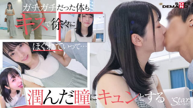 保育士を目指していたエッチなカラダの大学生 彩月七緒(21)【圧倒的4K映像でヌク!】 3