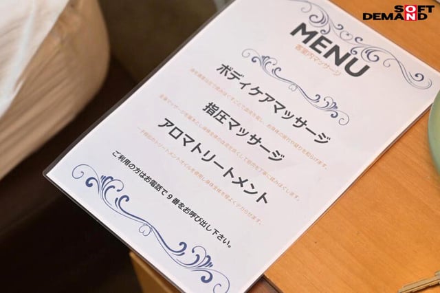 出張先のビジネスホテルでド健全な出張マッサージを呼んだら…なぜか色白で癒し系のフロント受付嬢がやってきて鼠径部をキワキワ責めされ11時のチェックアウトまで中出しSEXしまくった。 静河 16