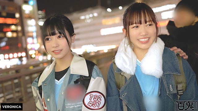 001＃百鬼 VERONICAアッセンブルッ！ 11