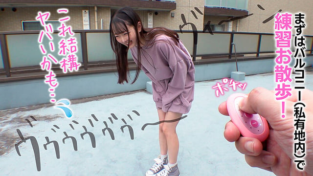 ノーパンに見える服装で本当にパンツを履かずに野外リモバイ絶頂デート 望月つぼみ 5
