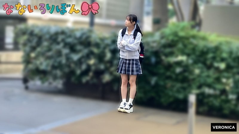 つるぺた 小日向める