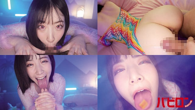 ブリブリガンギマリDJ媚薬ハブ酒オーバードーズキメセク SEASON1沙月恵奈 9