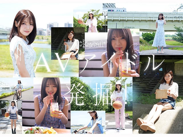 どこかにいそうでどこにもいない。キセキ美少女 石井恋花 AV DEBUT 4
