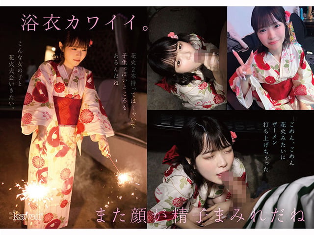 150cm小柄可愛いなのに脱いだらギャップすごいクリスタル透明おっぱいボディ！kawaii史上最も美白でミニマム巨乳ボディなT●KT●Kインフルエンサー大バズり新人デビュー 香川あんず 6