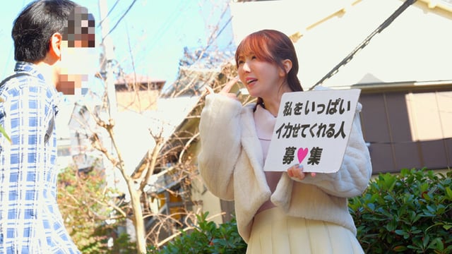 「一般男性のみなさん!私をイカせまくって下さい!」~街頭で見つけた素人男性に壊れるほどイカされまくったSEXドキュメント~15 波多野結衣 5