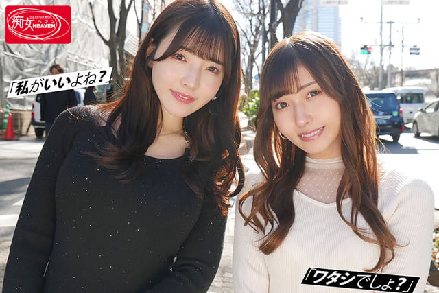 ドスケベ愛人二人の奪い合い中出し不倫。ジェラシー淫語と暴走杭打ち騎乗位で朝まで射精され続けたボク… 逢沢みゆ 彩月七緒 1