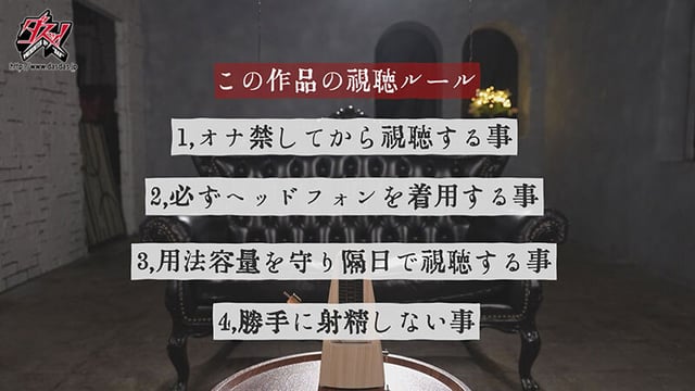 【催淫トランスASMR】脳髄を蝕む囁きと耳舐め二重奏。両耳責めで思考を奪う究極寸止めオナサポ 北野未奈 宍戸里帆 2