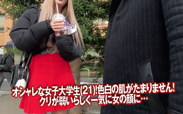素人ナンパGET！！No.243 キャンパスライフも就活もセックスも本気！ミスコン級のZ世代女子大生編 7
