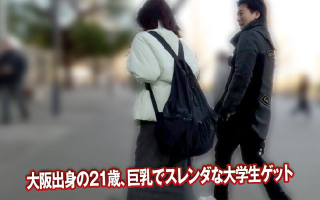 素人ナンパGET！！No.243 キャンパスライフも就活もセックスも本気！ミスコン級のZ世代女子大生編 17