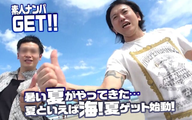 素人ナンパGET！！No.245 夏色ロコモーションBIKINI編 海で！プールで！2人組美女の悶絶＆絶叫＆大噴射！！ 1
