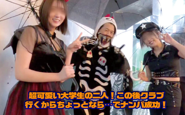 素人ナンパGET!!No.246 ハロウィンクイーンのイタズラじゃ済まない絶頂ソニック編 4