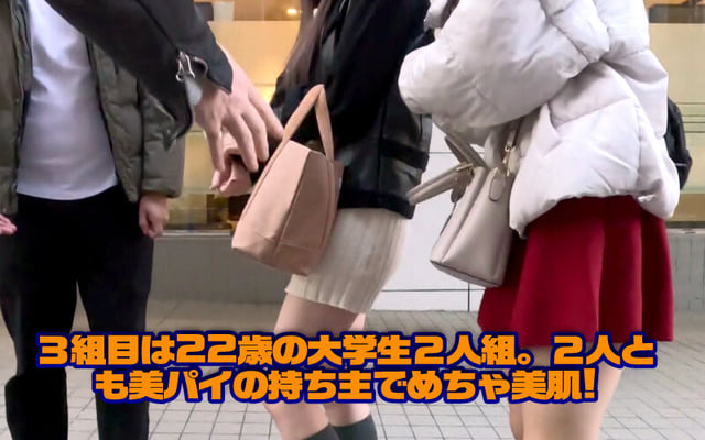 素人ナンパGET!!No.246 ハロウィンクイーンのイタズラじゃ済まない絶頂ソニック編 16