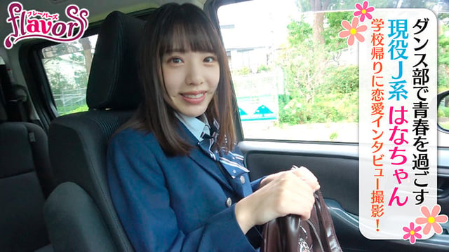 アナル舐めさせ小悪魔J系ちゃん 肛門クンニで匂いと味をこすりつけ尻穴ヒクヒク丸出しSEXでイキまくり！プリ尻ビッチのケツ穴マーキングで痴女られ続ける10日間 白桃はな 2