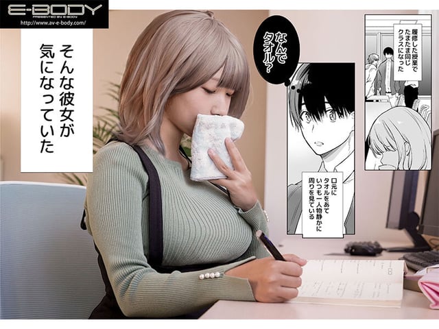 僕の彼女は涎が多すぎる 星乃夏月 1