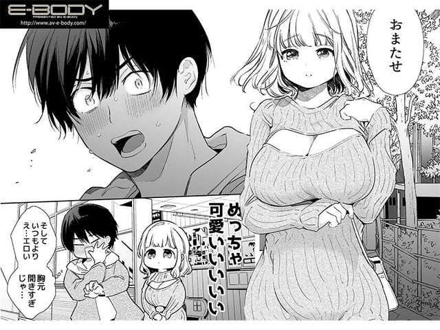 僕の彼女は涎が多すぎる 星乃夏月 2