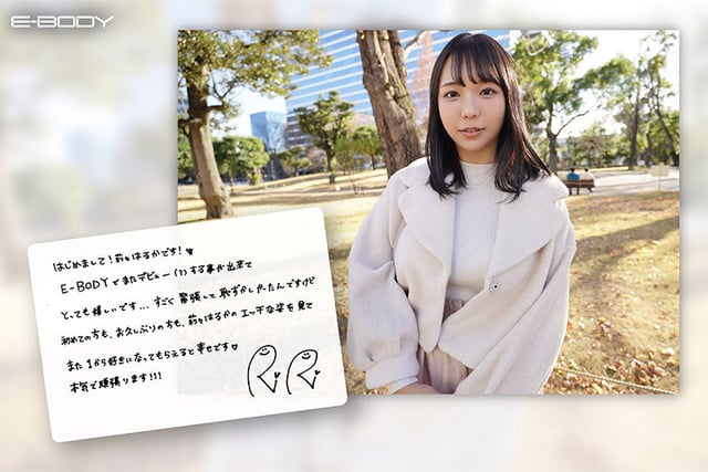 莉々はるか E-BODY専属復活デビュー ~空白の2年間を経た彼女の’素顔’を魅せる完全ノーカット3本番~ 2