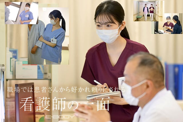 可愛さと色気の融和。〇〇大学附属病院 現役看護師(人妻)結婚3年目 29歳 Iカップ 柏木ふみか AVデビュー 4