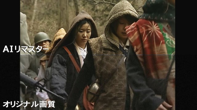 【AIリマスター版】 ヘンリー塚本監督作品 日本婦人の悲劇 1
