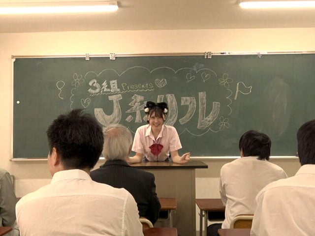 【真正・生ハメ学園!】あぁ、青春のナマ外出し!憧れのクラスメイトとやり直す、痴女られ中出しメモリーズ 皆瀬あかり 17