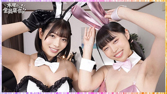 最強ビッチ大集合！数珠つなぎ乱交SEXパーティーvol.81「お姉さんよりエッチな友達紹介してもらえますか」 3