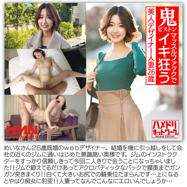 お気に入り数3000越人気20作品総集編 よくばりセット極 2