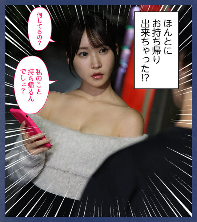 FANZA同人コミック ファン待望。シリーズ累計40万DLの話題作が実写化!クール系店員さんをお持ち帰りしちゃった話 依本しおり 2