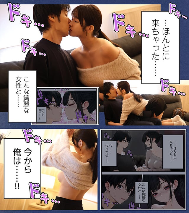 FANZA同人コミック ファン待望。シリーズ累計40万DLの話題作が実写化!クール系店員さんをお持ち帰りしちゃった話 依本しおり 3