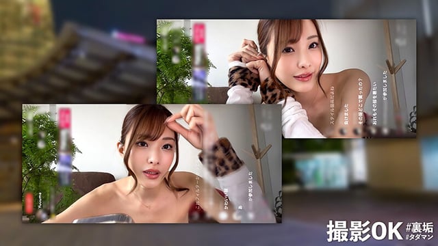 【巨乳エロ配信者と拘束セックス】彼氏にナイショでエッチな配信中！？今回の裏垢美女は【スタイル抜群で従順な敏感美女！】待ちきれず車内でもおっぱじめる性欲旺盛w 内ももに「なまOK」記入済のボディを舐め尽くし！ 【撮影OK ＃裏垢タダマン: YUMA】 佐野ゆま 1