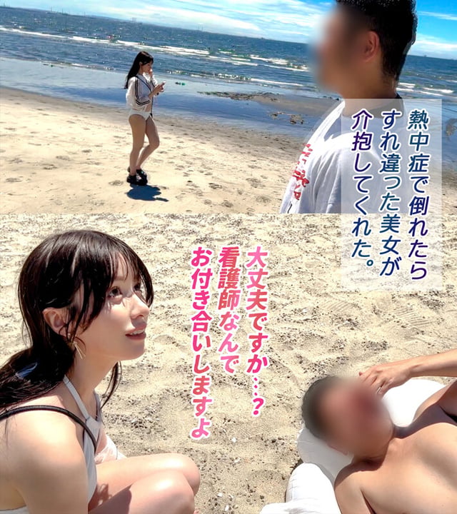 【スタイル抜群ハーフ系ビキニ美女】海で助けてくれた子はノリも面倒見もいい最高の女!!程よい肉付きがそそるスレンダー美ボディ!プリプリ桃尻を震わせて敏感おま●こでイキまくり!夏だしまーいっかのノリで夏満開の大解放SEX!!【水着っ子ナンパ】【noa】 桃咲ノア 1