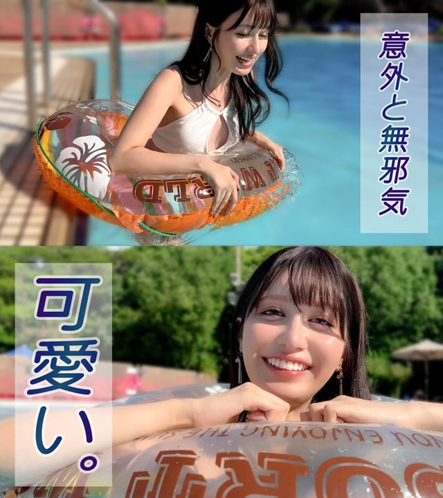 【スタイル抜群ハーフ系ビキニ美女】海で助けてくれた子はノリも面倒見もいい最高の女!!程よい肉付きがそそるスレンダー美ボディ!プリプリ桃尻を震わせて敏感おま●こでイキまくり!夏だしまーいっかのノリで夏満開の大解放SEX!!【水着っ子ナンパ】【noa】 桃咲ノア 3
