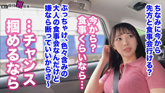 【この女、仕事の為なら何でもする。】鳴かず飛ばずの売れ残り中堅モデルちゃん上納wとにかく売れたい一心の必死な奉仕顔がそそるww明日からウチ専属の性処理モデルとして採用！www:Case.1_ゆい（23） 小野坂ゆいか 5