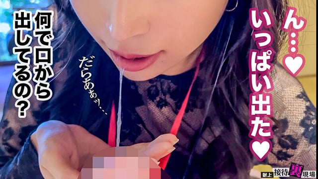 【この女、仕事の為なら何でもする。】営業部エースの人妻生保レディ上納w上司に売られ怒り覚醒！極上G乳で大型契約奪取ww浴衣で乱れイキ狂う湯けむり不貞性接待www:Case.9_秋野さん（28） 佐野秋帆 7