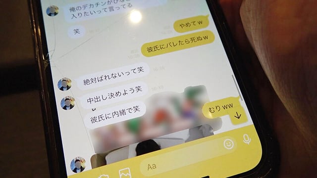 デカチンにNTRされた女子校生 僕の大好きな彼女がバイト先のデカチン大学生に寝取られ中出しされた！ F-NTR6 ひなこ 145cm Fカップ 松井日奈子 2
