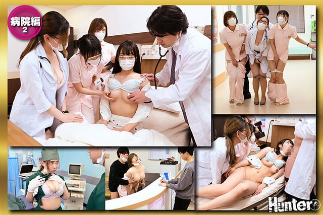 だれとでも定額挿れ放題！8時間BEST2 月々定額料金さえ支払えば、女子生徒も銀行員もOLも女医も看護師も、総勢32人に超豪華挿れ放題！ 2