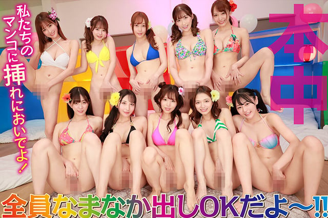 時をかける中出し風俗島 タイムマシンに乗ってオマ●コ探して大冒険！ 美少女10人大乱交スペシャル！！ 10