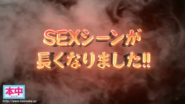 本中’24 夏の大共演 完全版!大感謝8時間 特別プライス!! 2
