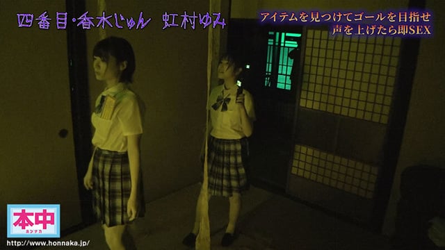 声出したら中出し！美少女孕ませきもだめし林間学校3 4