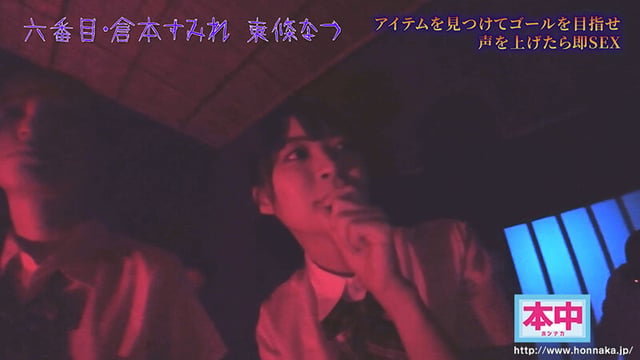声出したら中出し！美少女孕ませきもだめし林間学校3 6