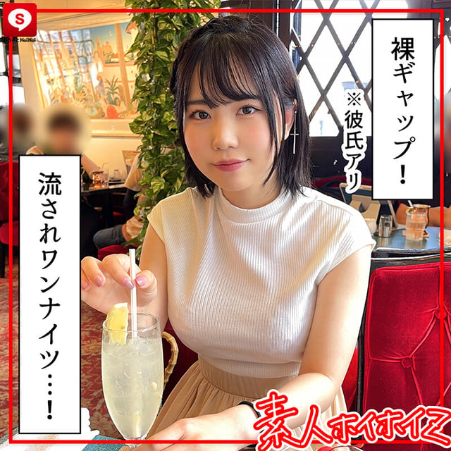 ホイホイキュート＃09素人ホイホイZ・個人撮影・ワンナイト・マッチングアプリ・ラブホ・素人・美少女・女子大生・ハメ撮り・巨乳・美乳・顔射・電マ・くびれ・黒髮・小柄・痴女・潮吹き・NTR・人見知り・ドキュメンタリー 2
