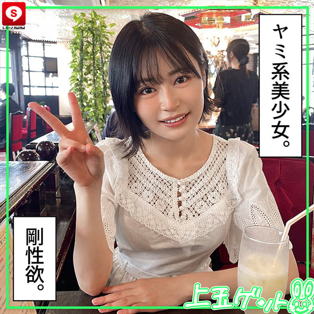 ホイホイキュート＃09素人ホイホイZ・個人撮影・ワンナイト・マッチングアプリ・ラブホ・素人・美少女・女子大生・ハメ撮り・巨乳・美乳・顔射・電マ・くびれ・黒髮・小柄・痴女・潮吹き・NTR・人見知り・ドキュメンタリー 10