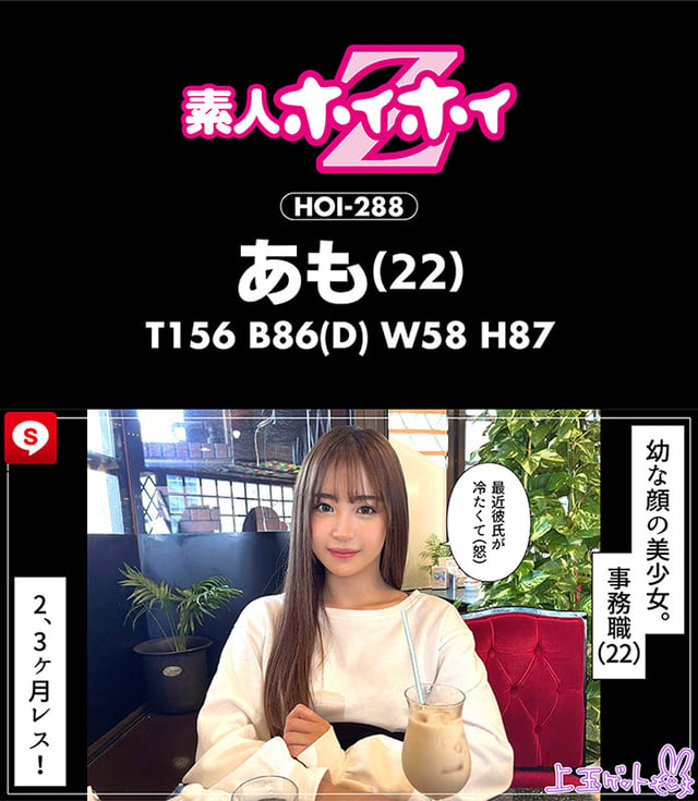 ホイホイキュート＃09素人ホイホイZ・個人撮影・ワンナイト・マッチングアプリ・ラブホ・素人・美少女・女子大生・ハメ撮り・巨乳・美乳・顔射・電マ・くびれ・黒髮・小柄・痴女・潮吹き・NTR・人見知り・ドキュメンタリー 15