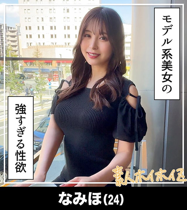 ホイホイぱんち37発目 素人ホイホイZ・個人撮影・ワンナイト・マッチングアプリ・ラブホ・ 素人・美少女・女子大生・お姉さん・ハメ撮り・美乳・貧乳・顔射・黒髪・ 長身・清楚・浮気・肉食・潮吹き・淫キャ・デカチン・巨根・ドキュメンタリー 6
