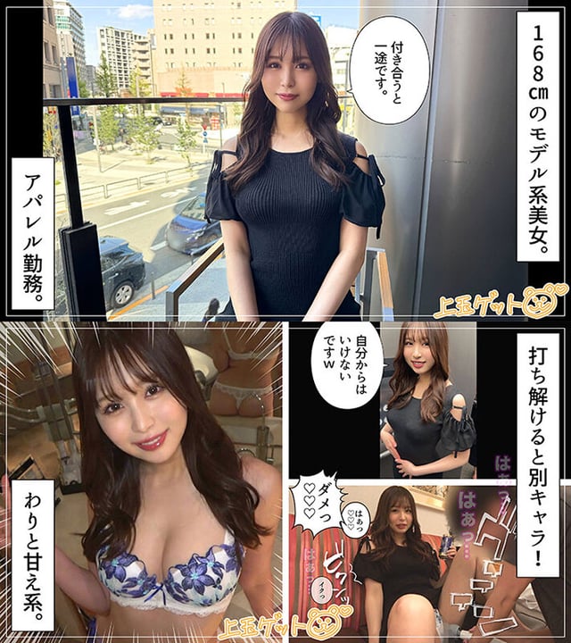 ホイホイぱんち37発目 素人ホイホイZ・個人撮影・ワンナイト・マッチングアプリ・ラブホ・ 素人・美少女・女子大生・お姉さん・ハメ撮り・美乳・貧乳・顔射・黒髪・ 長身・清楚・浮気・肉食・潮吹き・淫キャ・デカチン・巨根・ドキュメンタリー 7