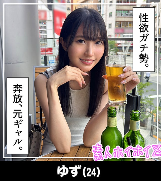 ホイホイぱんち37発目 素人ホイホイZ・個人撮影・ワンナイト・マッチングアプリ・ラブホ・ 素人・美少女・女子大生・お姉さん・ハメ撮り・美乳・貧乳・顔射・黒髪・ 長身・清楚・浮気・肉食・潮吹き・淫キャ・デカチン・巨根・ドキュメンタリー 10